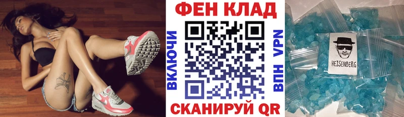 Амфетамин 98% Менделеевск