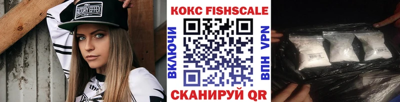 COCAIN Перу Менделеевск