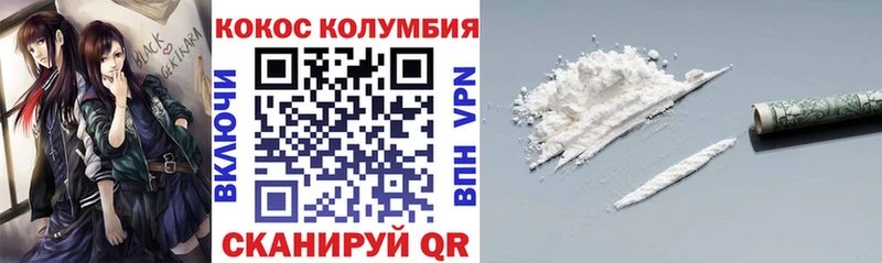 Cocaine Fish Scale Менделеевск