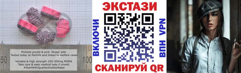 дарнет шоп  Менделеевск  кракен зеркало  ЭКСТАЗИ таблы 