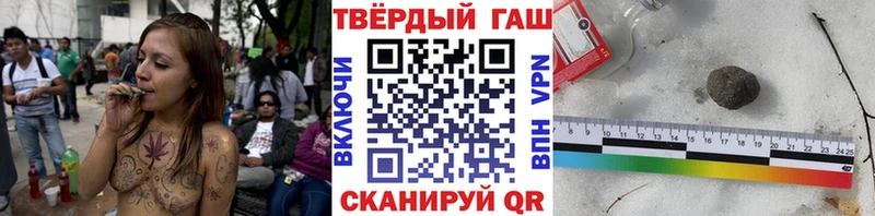 ГАШИШ 40% ТГК  Менделеевск 
