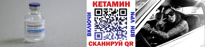 наркошоп  Менделеевск  КЕТАМИН ketamine 