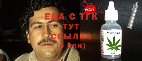 2c-b Абаза