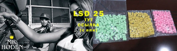 2c-b Абаза