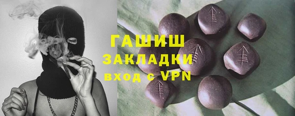 марихуана Абдулино