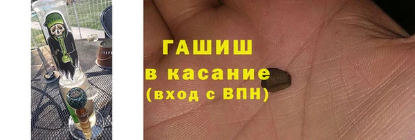 2c-b Абаза