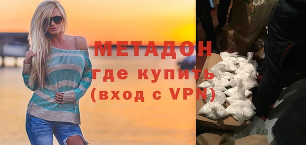 марихуана Абдулино