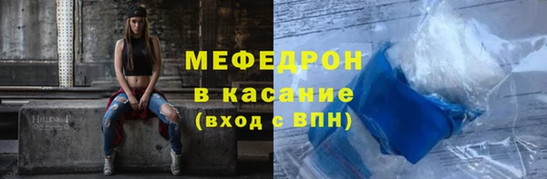 2c-b Абаза