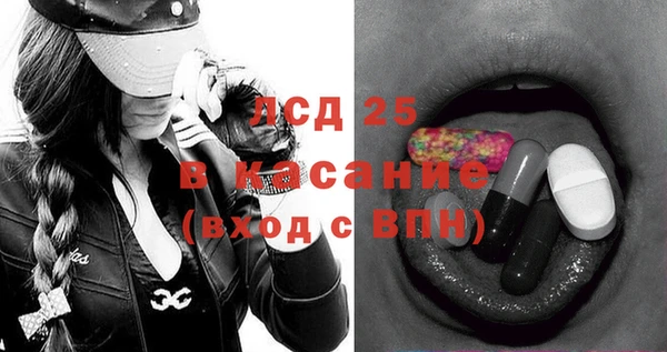 2c-b Абаза