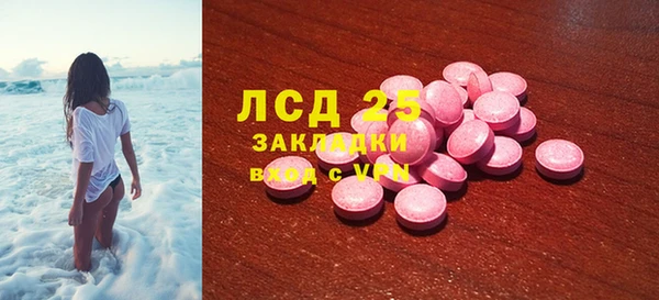 марихуана Абдулино