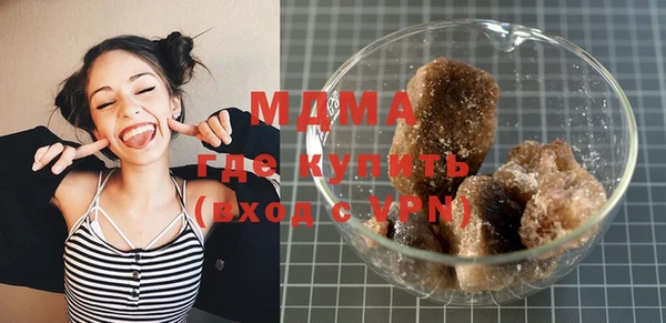 спиды Няндома