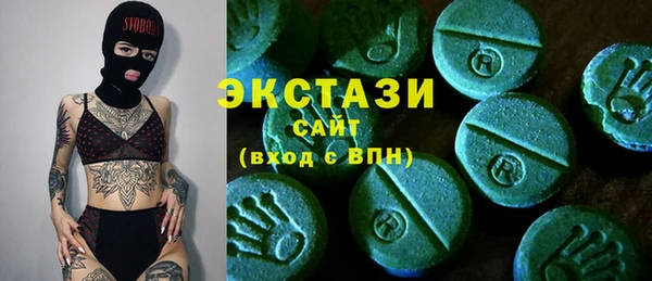 2c-b Абаза