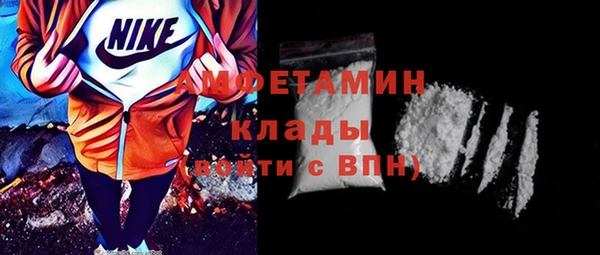 2c-b Абаза