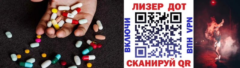 ссылка на мегу ССЫЛКА  Менделеевск  сайты даркнета состав  Лсд 25 экстази кислота 