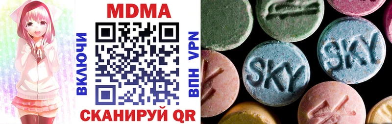 МДМА VHQ  это состав  Менделеевск  сколько стоит 