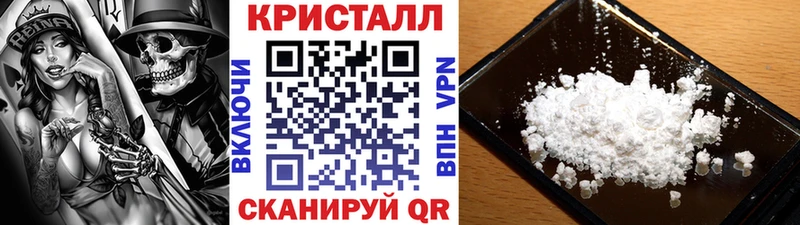 МЕТАМФЕТАМИН мет  Менделеевск 