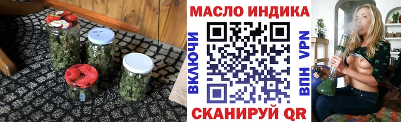 купить цена Менделеевск ТГК THC oil